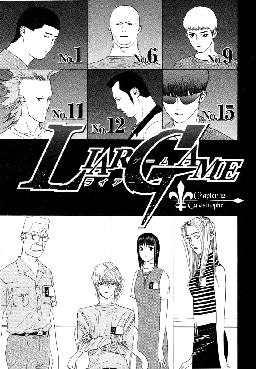 Liar Game Chapter 12 1